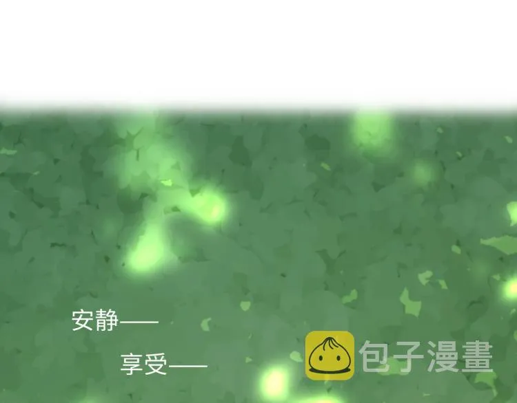 第22话 我会救他的 第36页