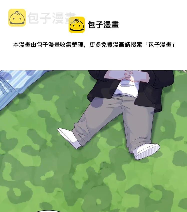 第22话 我会救他的 第55页
