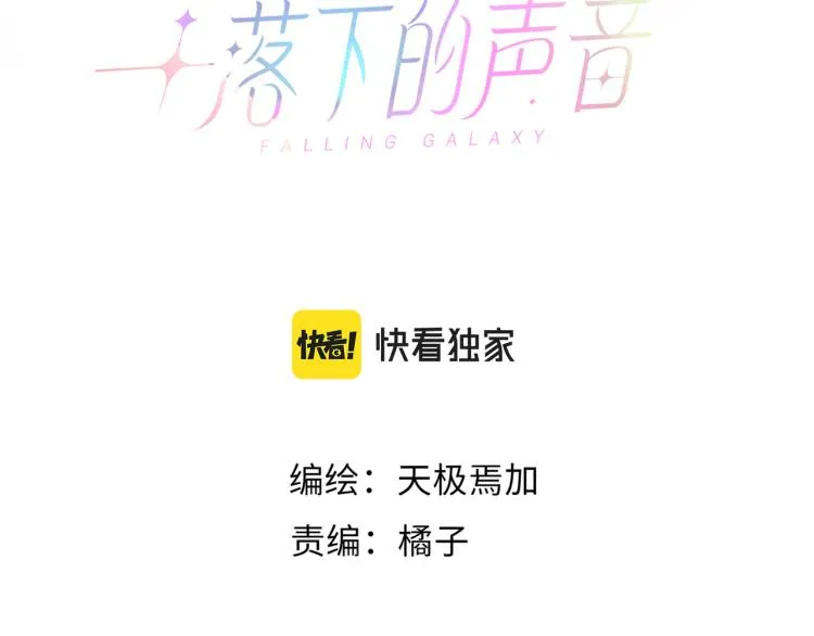 第22话 我会救他的 第60页
