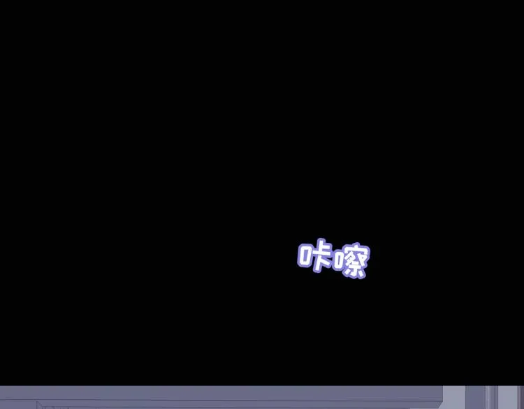 第22话 我会救他的 第79页