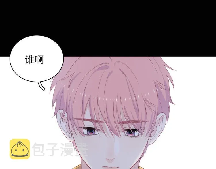 第22话 我会救他的 第82页