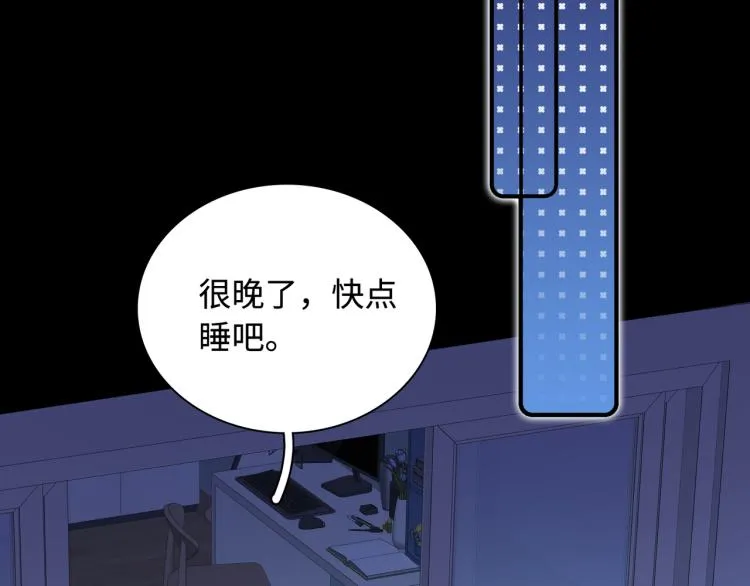 第22话 我会救他的 第92页