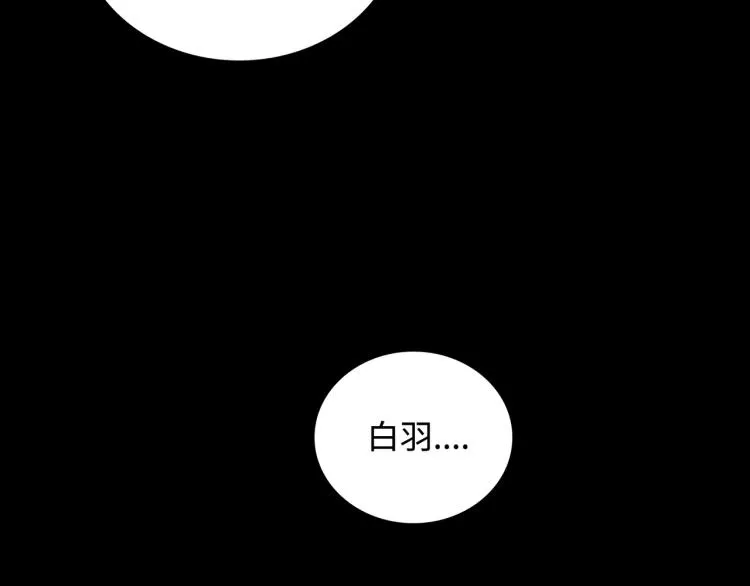第22话 我会救他的 第95页