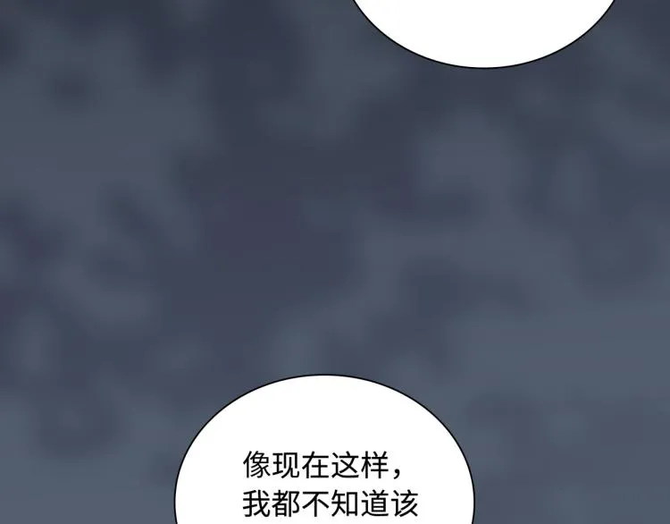第22话 我会救他的 第100页