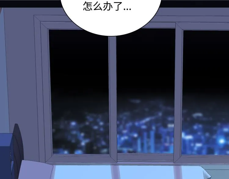 第22话 我会救他的 第101页