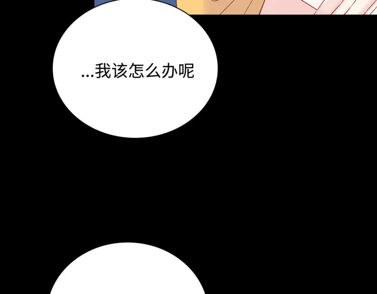 第22话 我会救他的 第104页