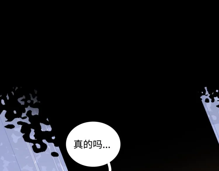 第22话 我会救他的 第108页