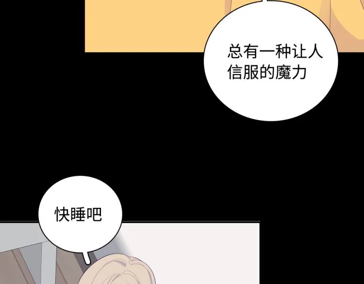 第22话 我会救他的 第112页
