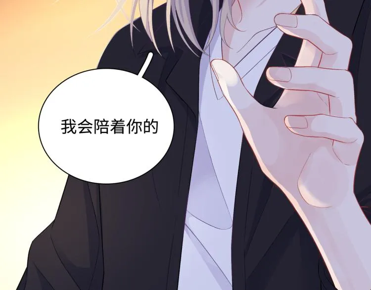 第22话 我会救他的 第116页