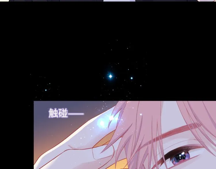 第22话 我会救他的 第117页