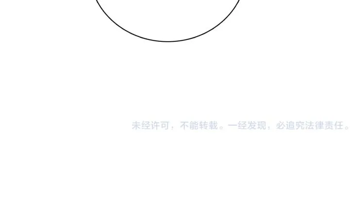 第22话 我会救他的 第123页