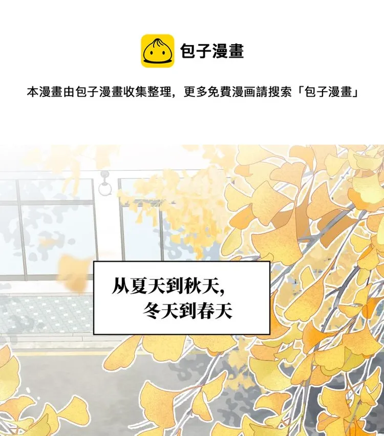 第23话 前往彼岸 第1页