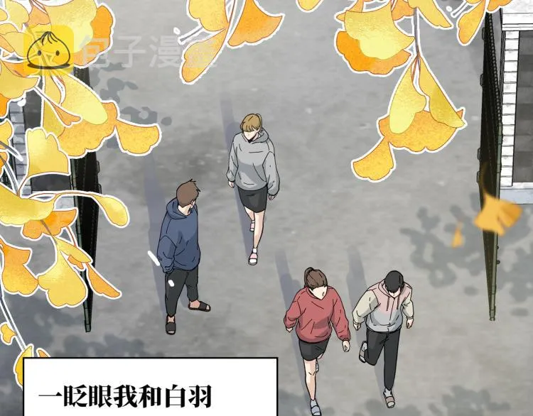 第23话 前往彼岸 第2页