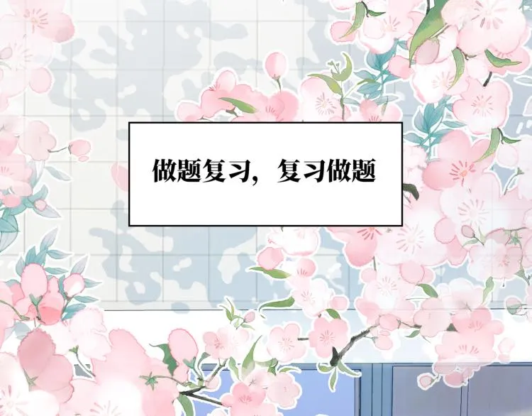 第23话 前往彼岸 第5页