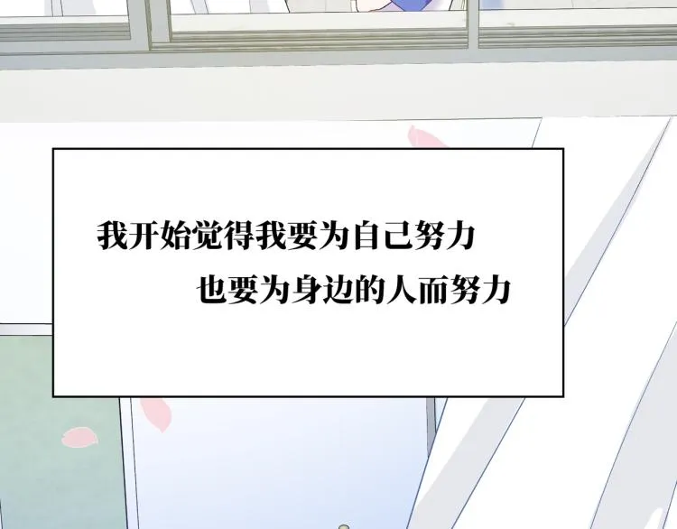 第23话 前往彼岸 第7页