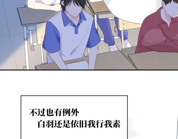 第23话 前往彼岸 第9页