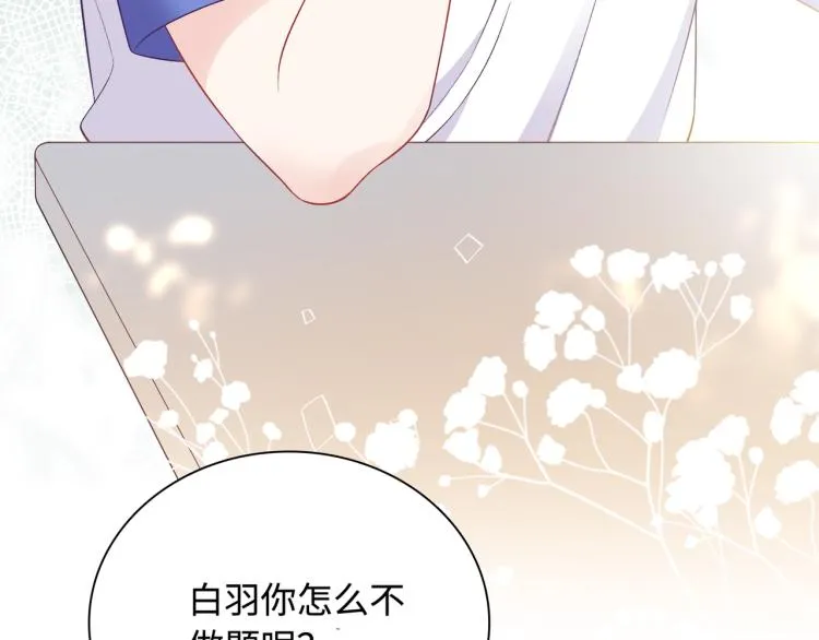 第23话 前往彼岸 第12页