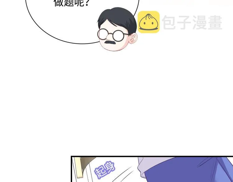 第23话 前往彼岸 第13页