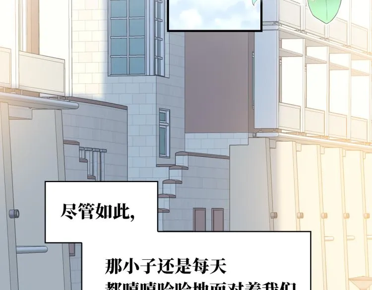 第23话 前往彼岸 第21页