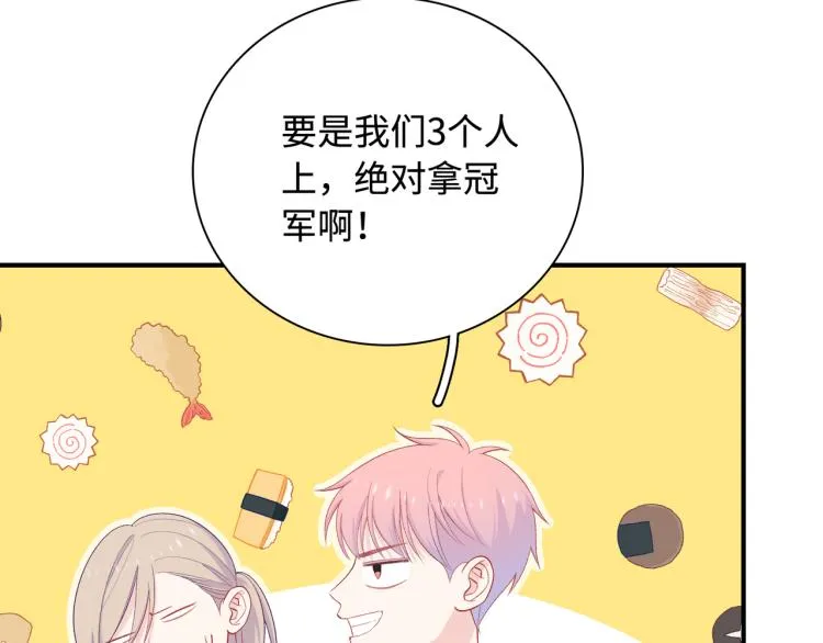 第23话 前往彼岸 第27页