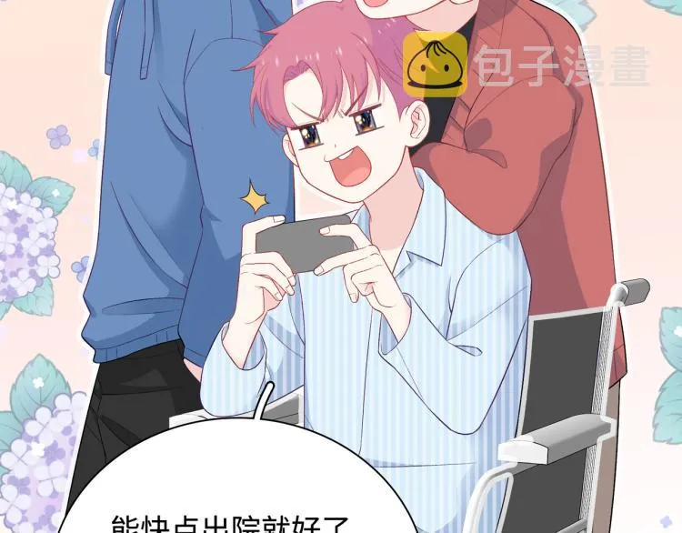 第23话 前往彼岸 第30页