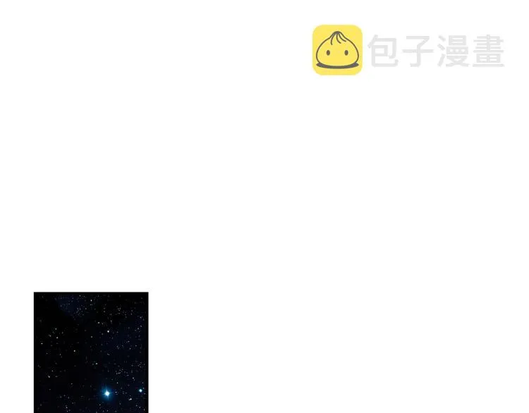 第23话 前往彼岸 第35页