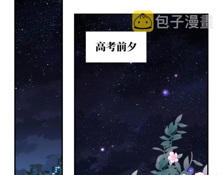 第23话 前往彼岸 第36页
