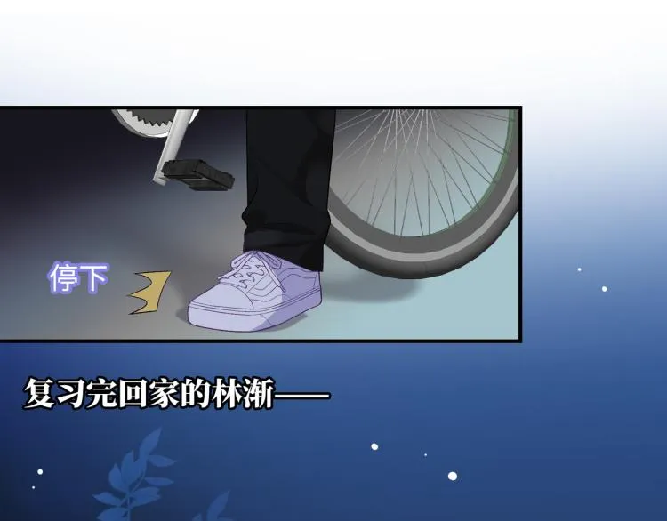 第23话 前往彼岸 第38页