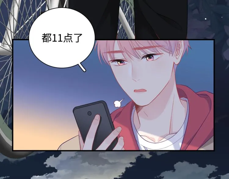 第23话 前往彼岸 第41页