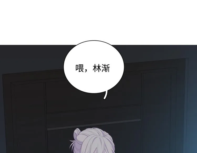 第23话 前往彼岸 第55页