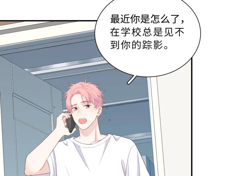 第23话 前往彼岸 第58页