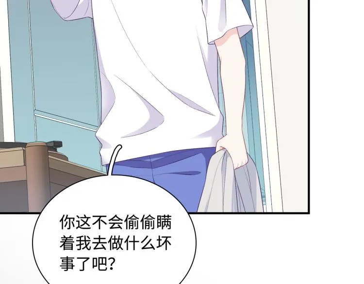 第23话 前往彼岸 第59页