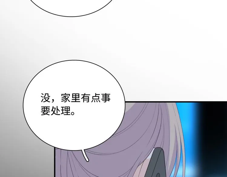 第23话 前往彼岸 第60页