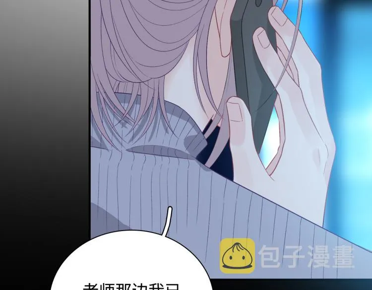 第23话 前往彼岸 第61页