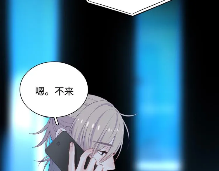 第23话 前往彼岸 第63页