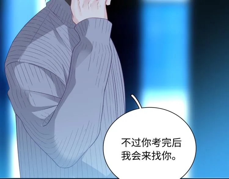 第23话 前往彼岸 第64页
