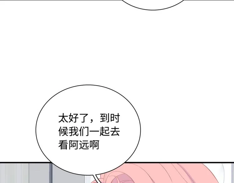 第23话 前往彼岸 第65页
