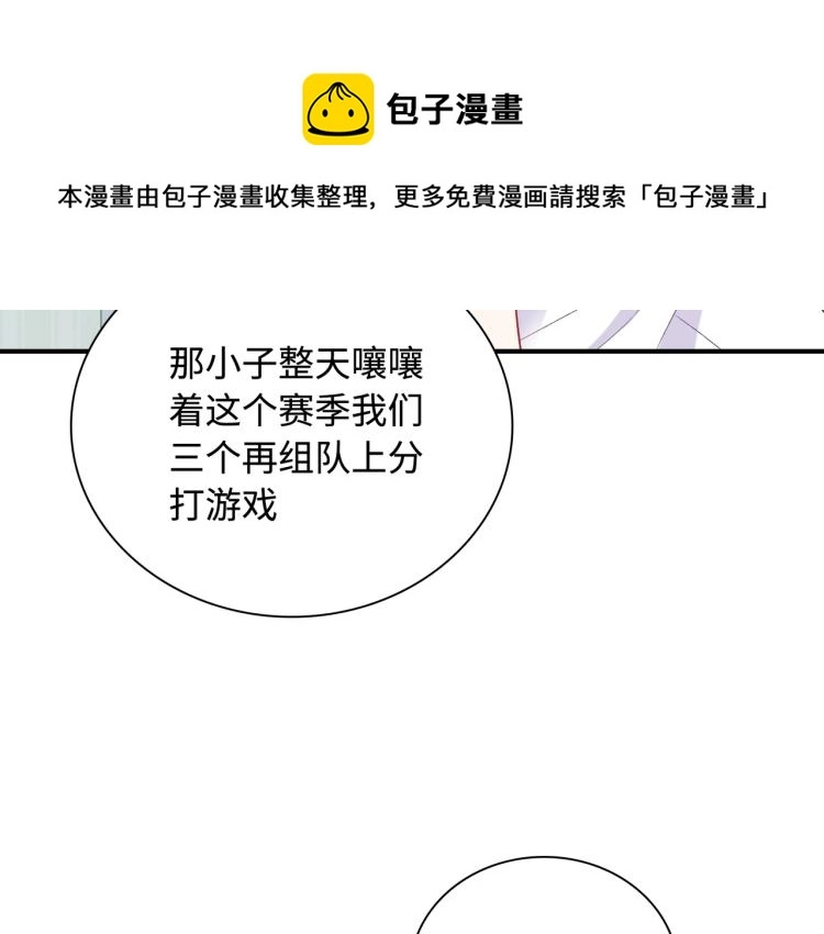 第23话 前往彼岸 第67页