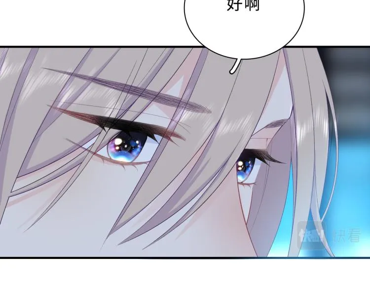 第23话 前往彼岸 第68页