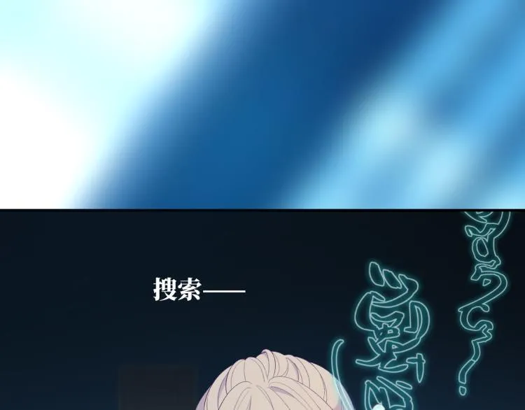 第23话 前往彼岸 第78页
