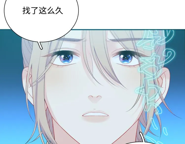 第23话 前往彼岸 第81页