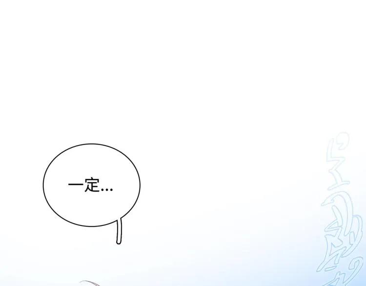 第23话 前往彼岸 第88页
