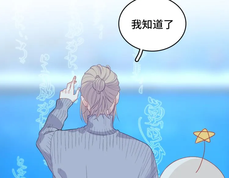 第23话 前往彼岸 第93页