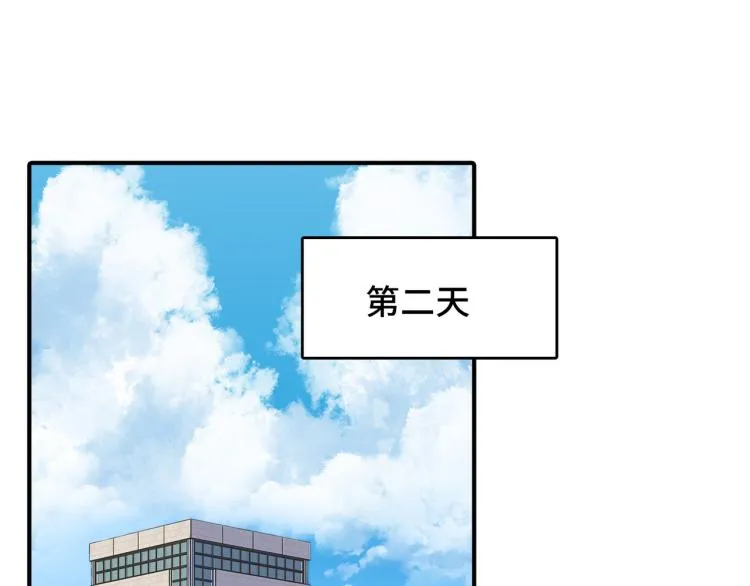 第23话 前往彼岸 第95页