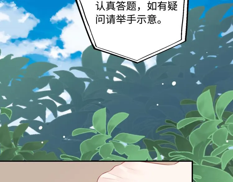 第23话 前往彼岸 第99页