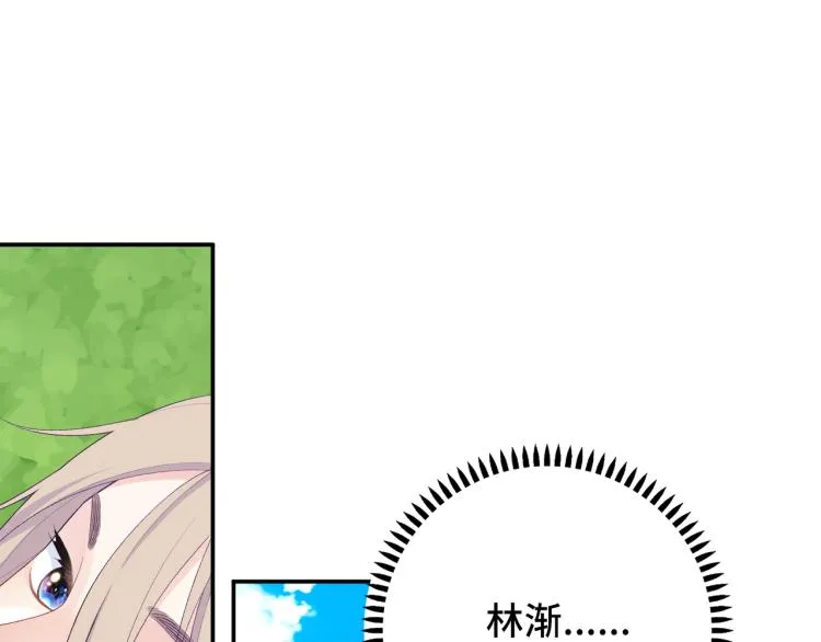 第23话 前往彼岸 第105页
