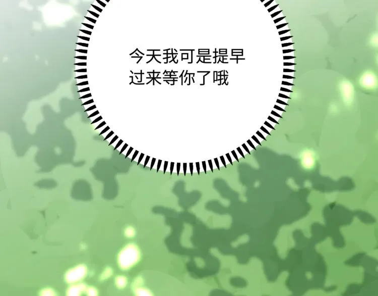 第23话 前往彼岸 第108页