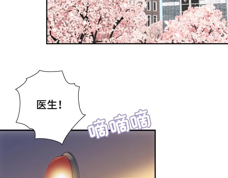 第23话 前往彼岸 第113页