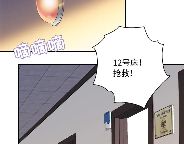 第23话 前往彼岸 第114页