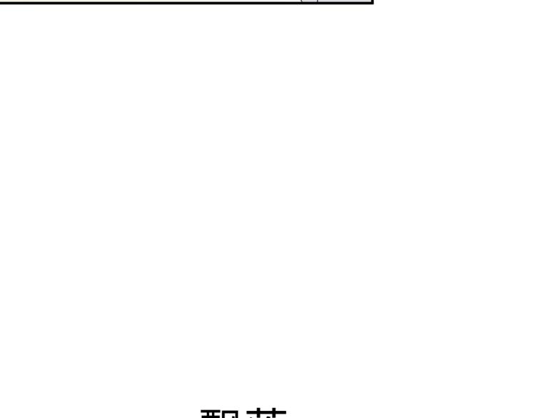 第23话 前往彼岸 第118页